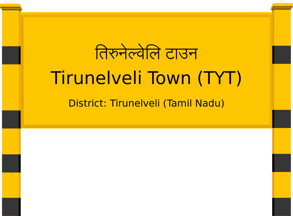 Tirunelveli Town (TYT) Railway Station