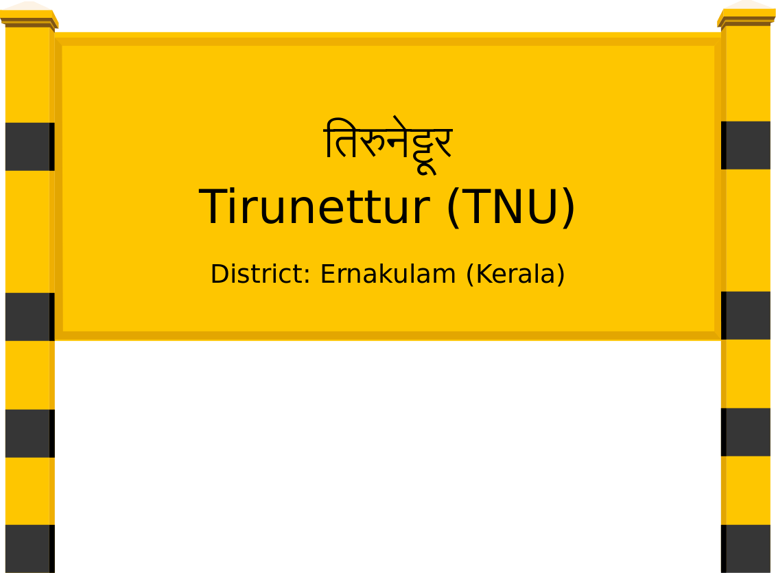 Tirunettur (TNU) Railway Station