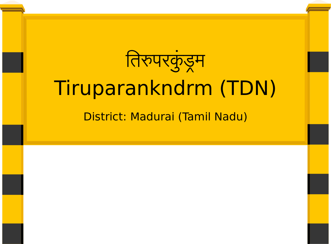 Tiruparankndrm (TDN) Railway Station