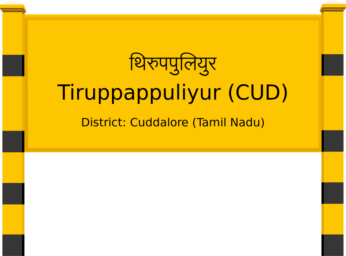 Tiruppappuliyur (CUD) Railway Station