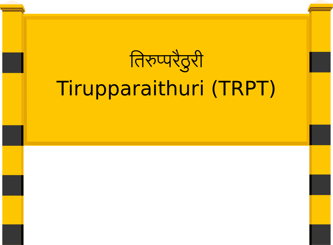 Tirupparaithuri (TRPT) Railway Station
