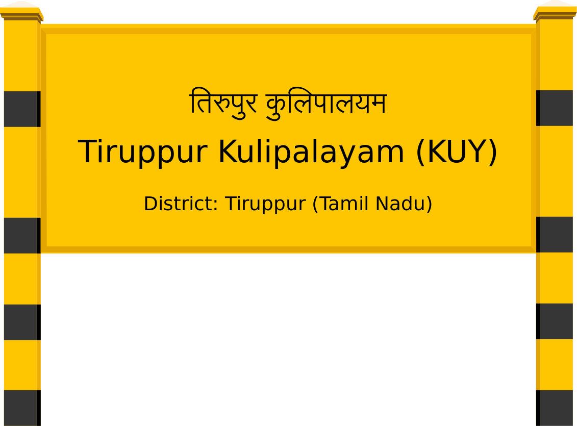 Tiruppur Kulipalayam (KUY) Railway Station