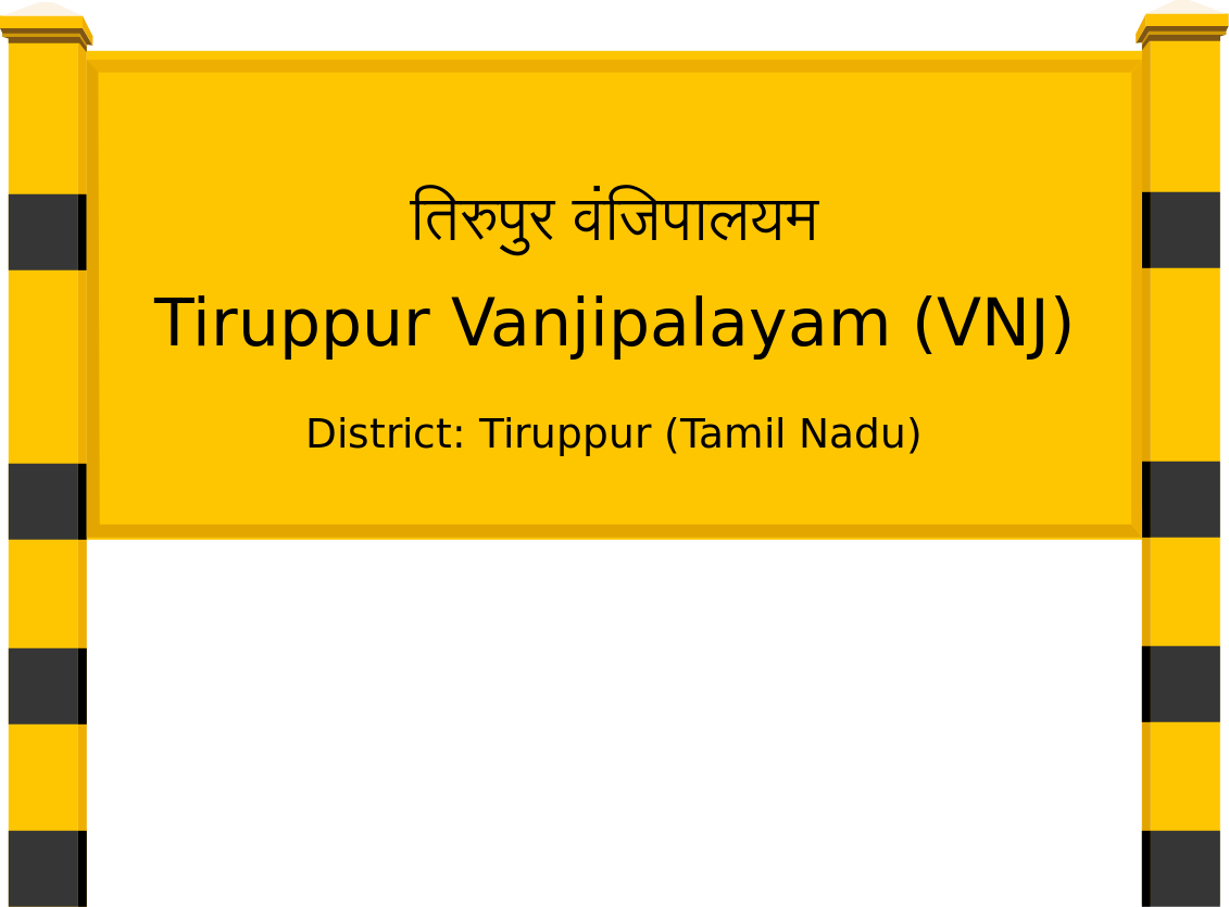 Tiruppur Vanjipalayam (VNJ) Railway Station