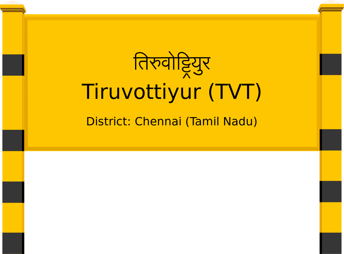 Tiruvottiyur (TVT) Railway Station