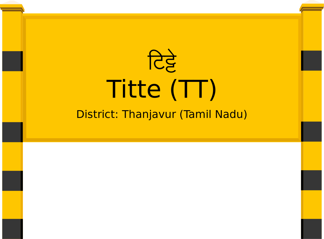 Titte (TT) Railway Station
