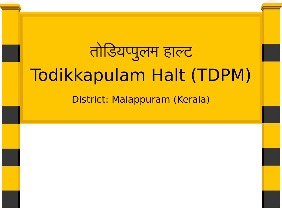 Todikkapulam Halt (TDPM) Railway Station