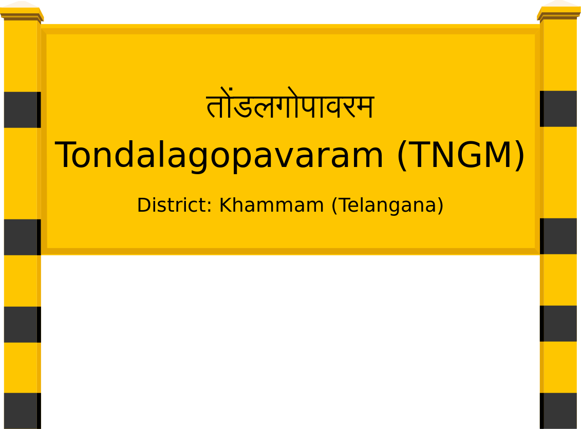 Tondalagopavaram (TNGM) Railway Station