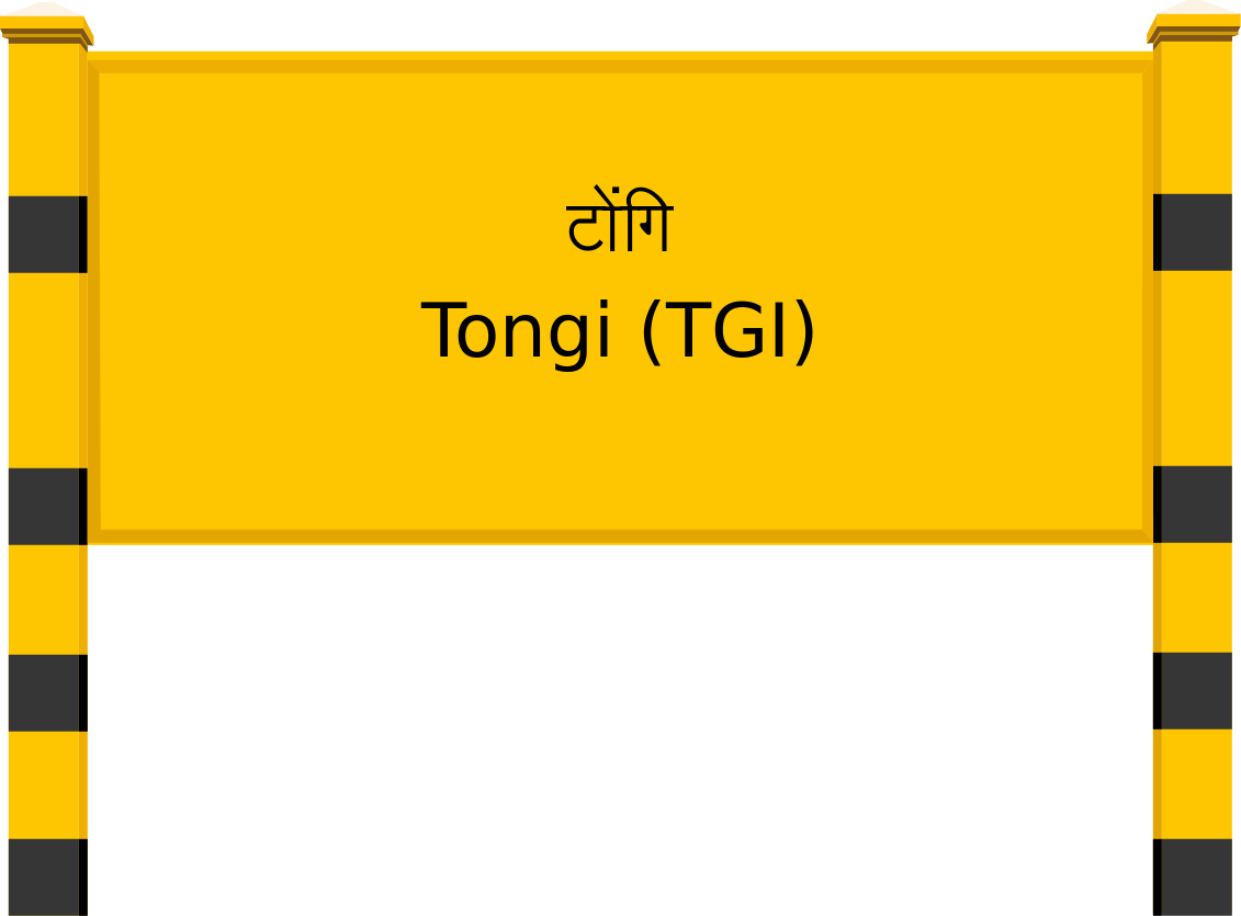 Tongi (TGI) Railway Station