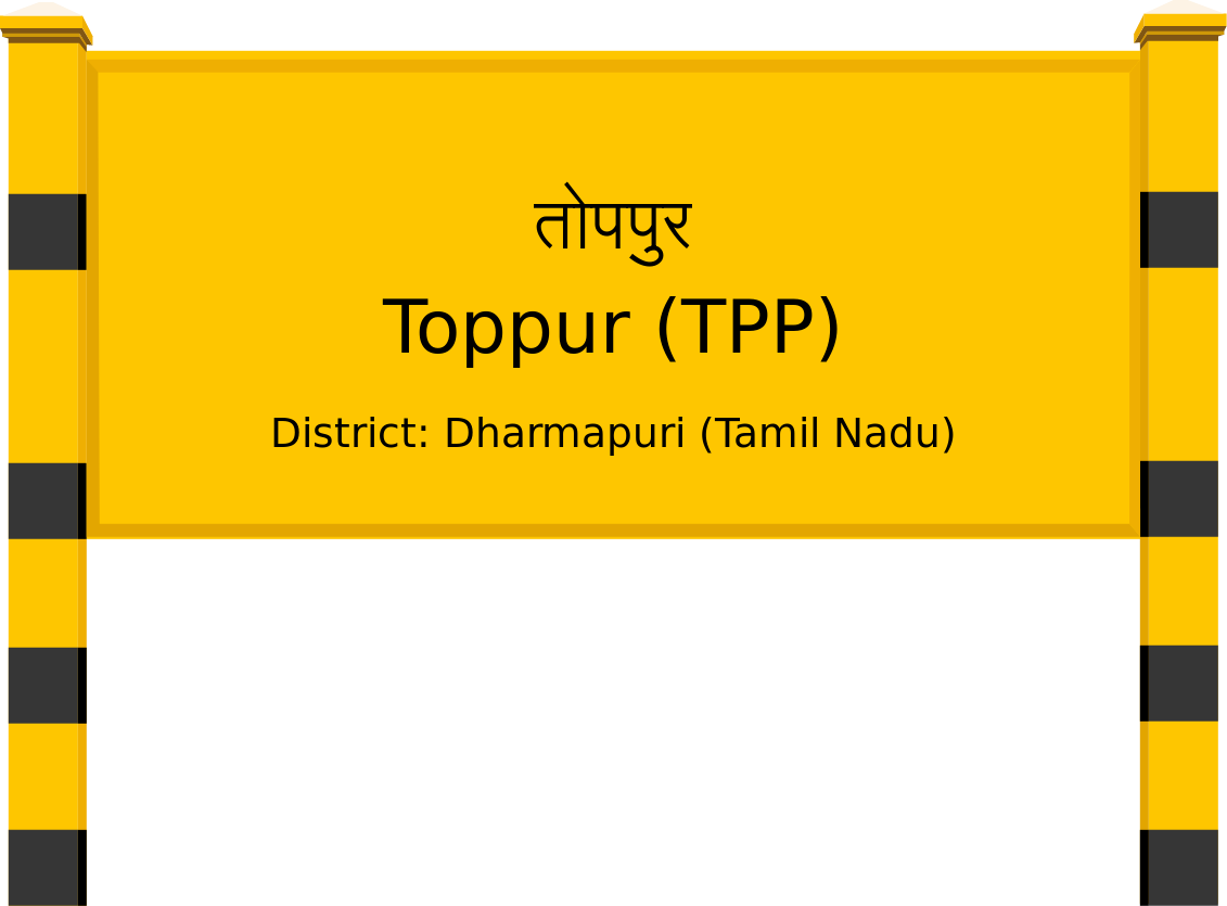 Toppur (TPP) Railway Station