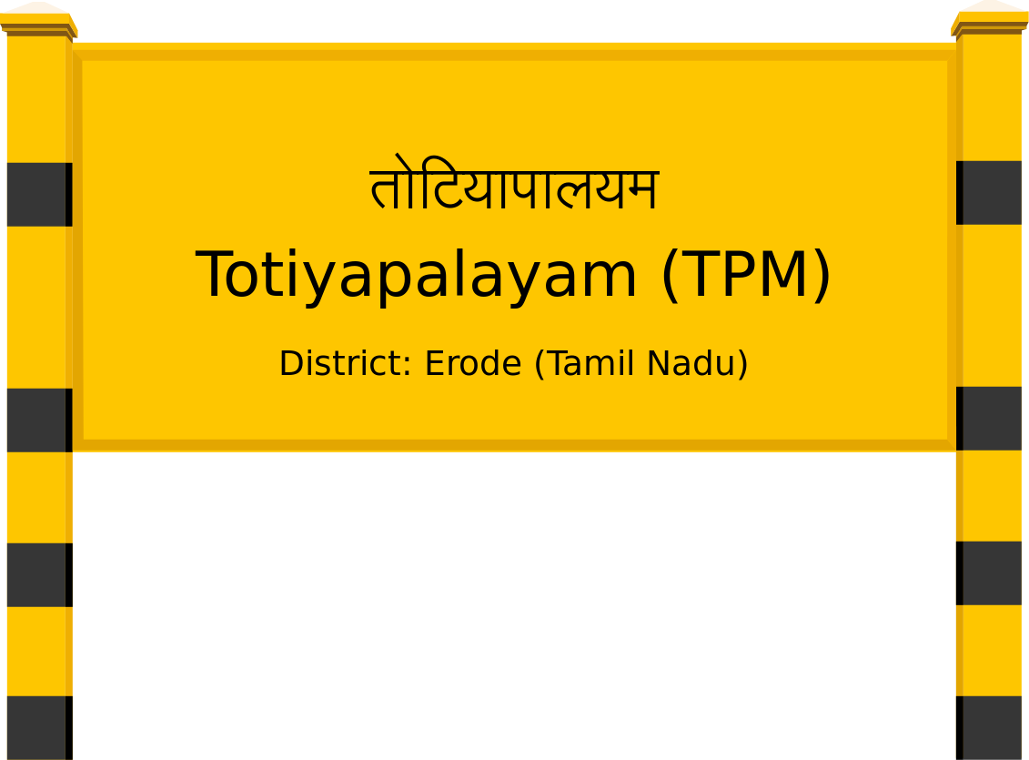 Totiyapalayam (TPM) Railway Station