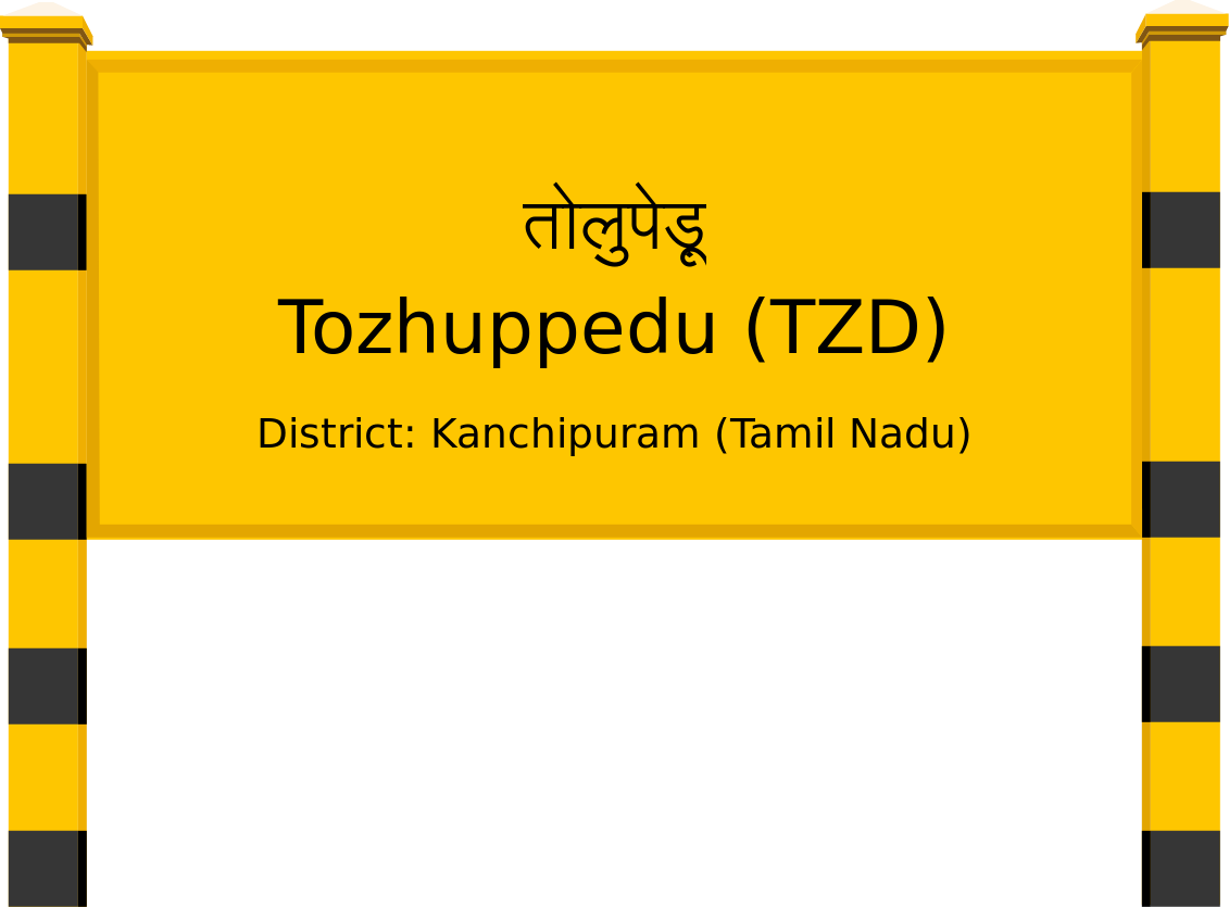 Tozhuppedu (TZD) Railway Station