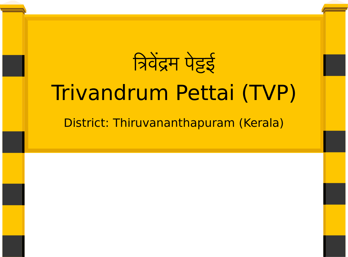 Trivandrum Pettai (TVP) Railway Station