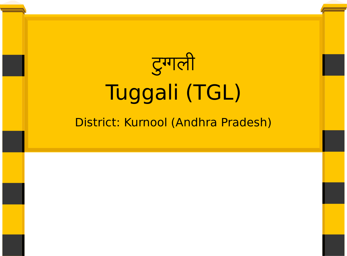 Tuggali (TGL) Railway Station