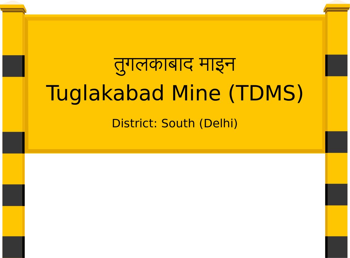 Tuglakabad Mine (TDMS) Railway Station