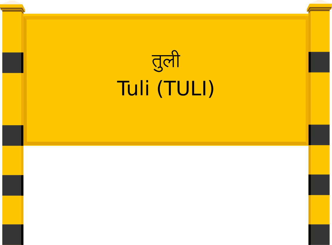 Tuli (TULI) Railway Station