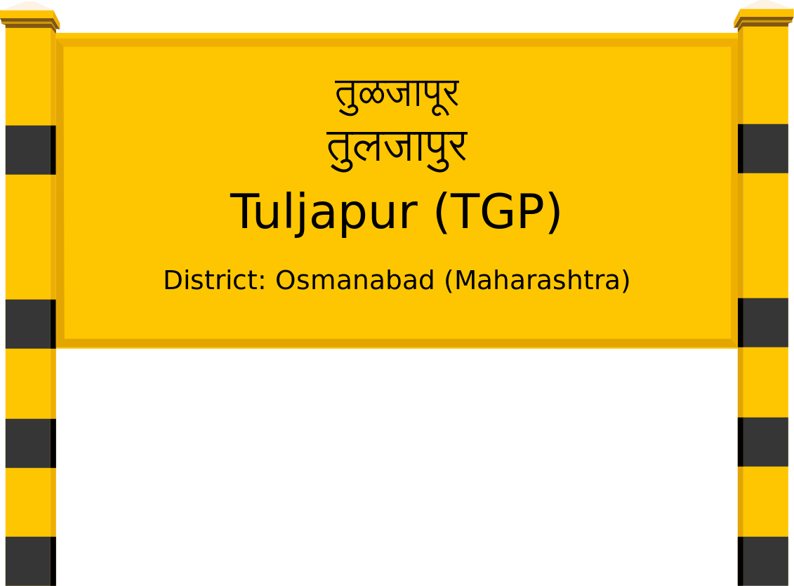 Tuljapur (TGP) Railway Station