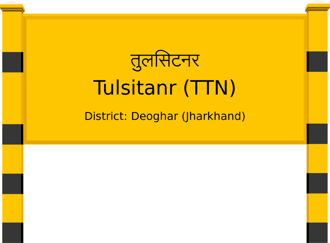 Tulsitanr (TTN) Railway Station