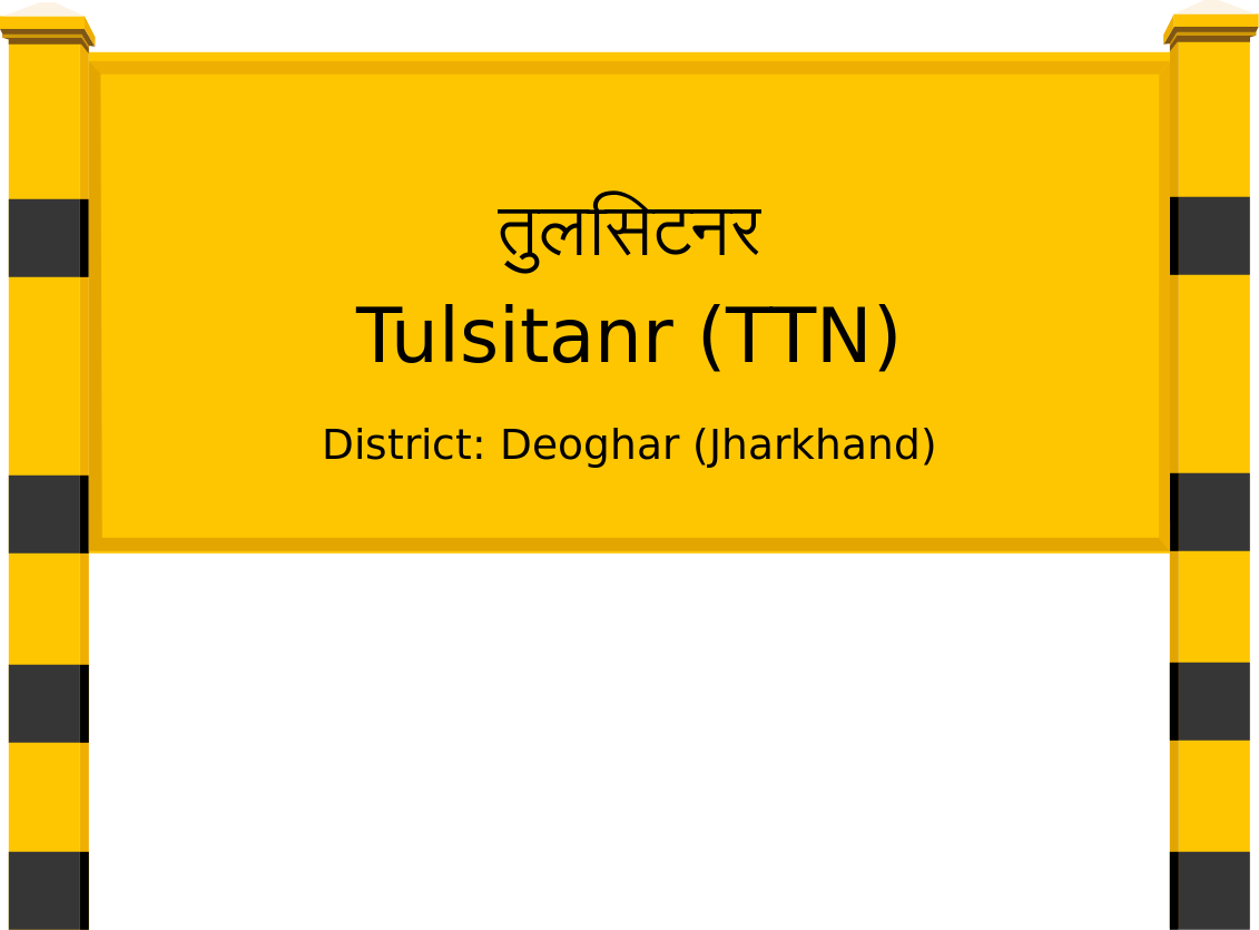 Tulsitanr (TTN) Railway Station