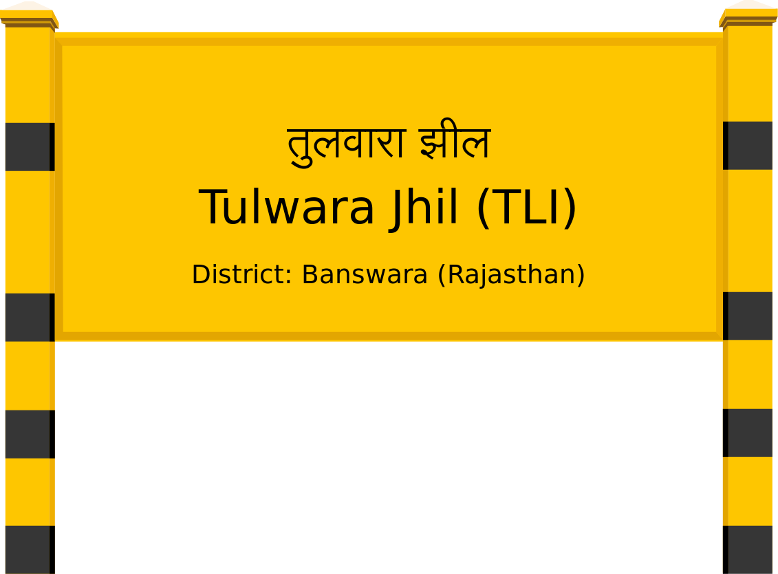 Tulwara Jhil (TLI) Railway Station