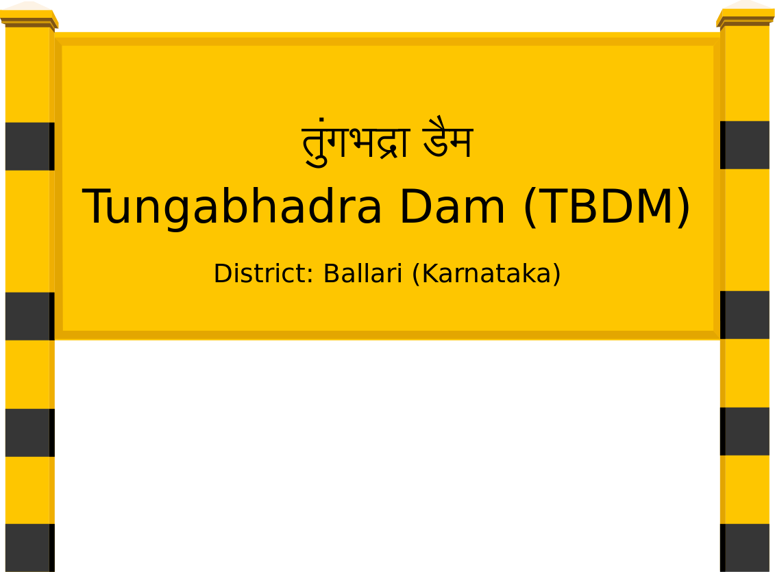 Tungabhadra Dam (TBDM) Railway Station