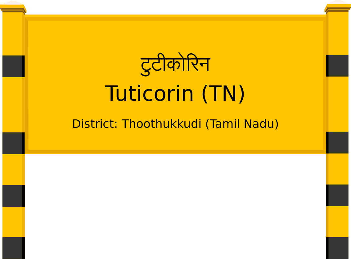 Tuticorin (TN) Railway Station