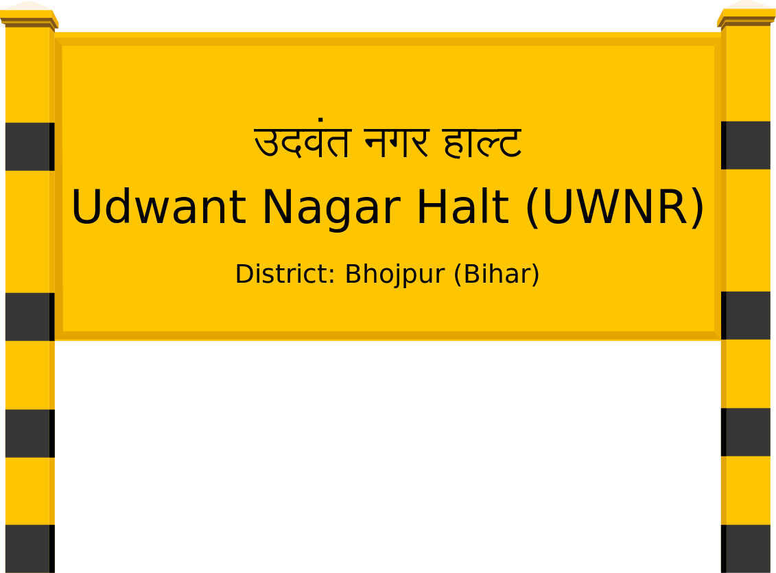Udwant Nagar Halt (UWNR) Railway Station