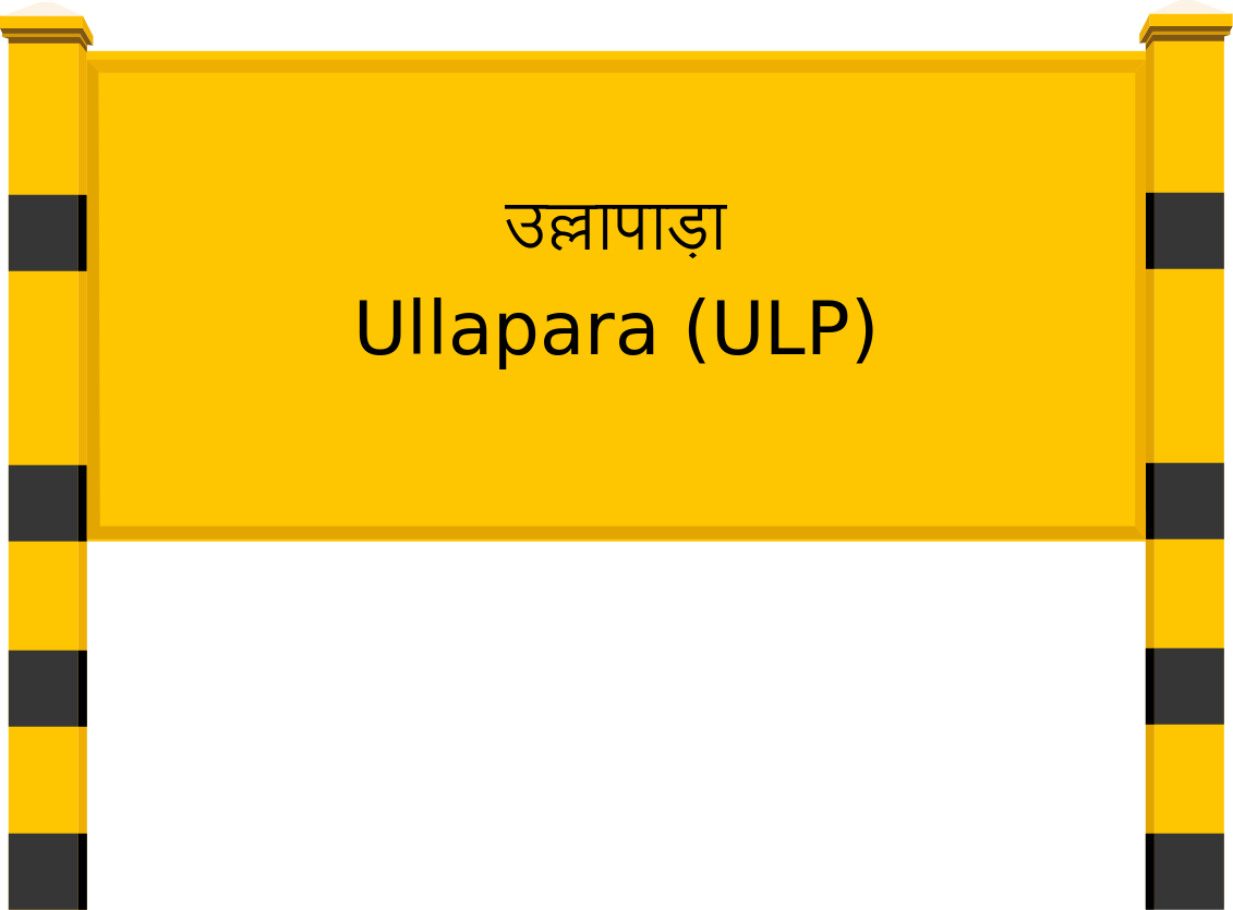 Ullapara (ULP) Railway Station