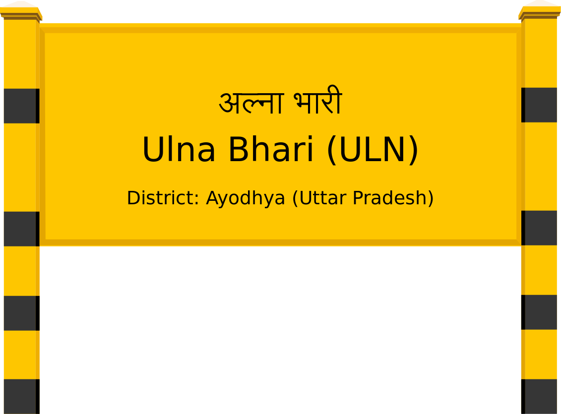 Ulna Bhari (ULN) Railway Station