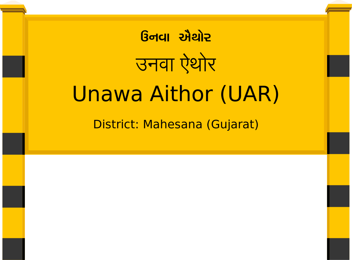Unawa Aithor (UAR) Railway Station
