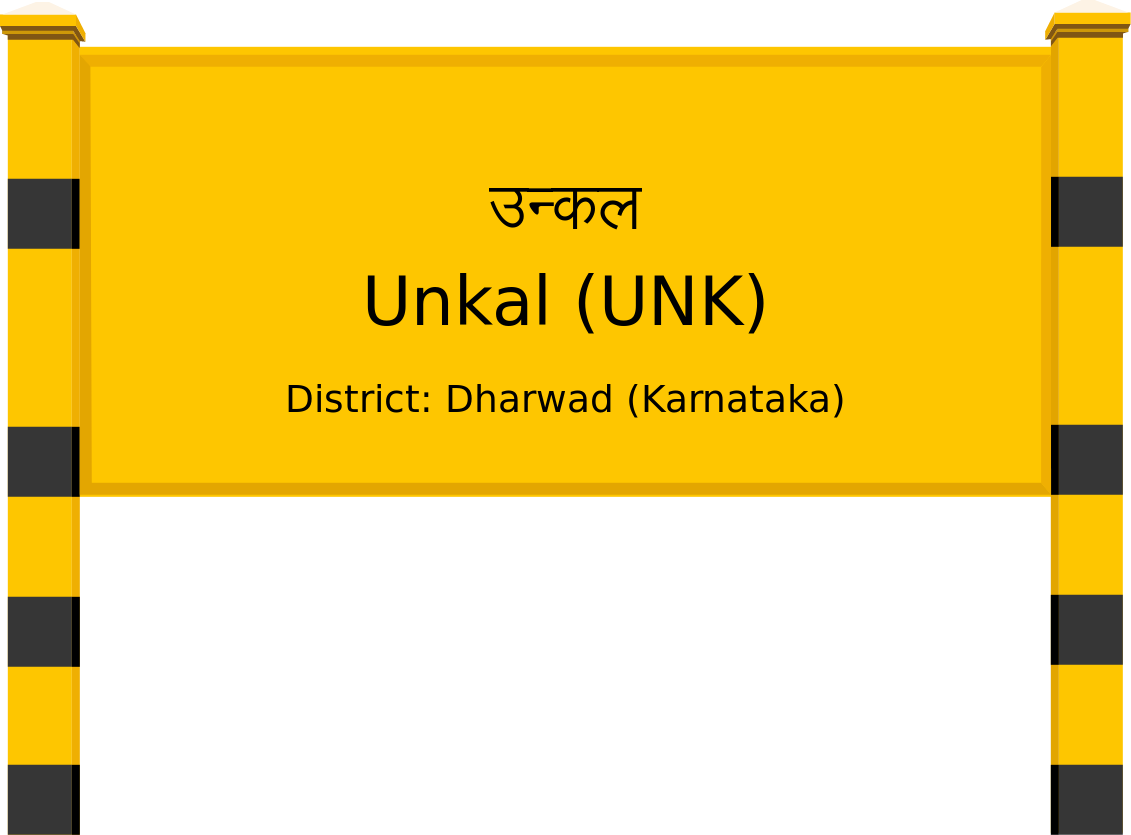 Unkal (UNK) Railway Station