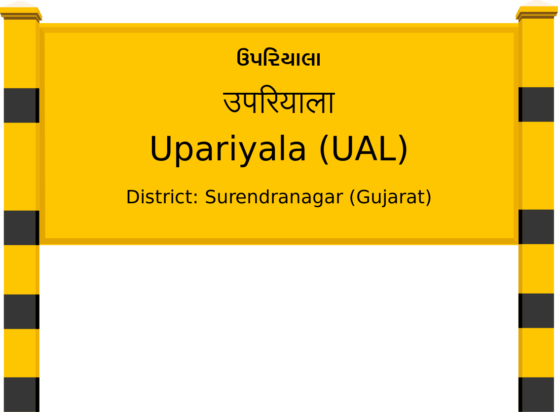 Upariyala (UAL) Railway Station