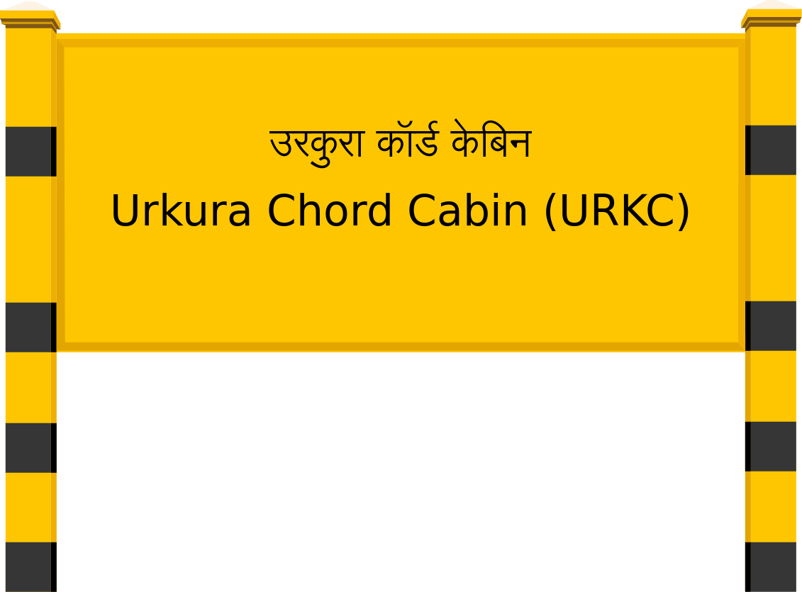 Urkura Chord Cabin (URKC) Railway Station