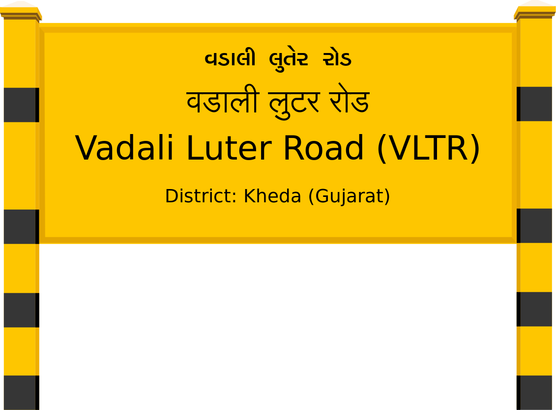 Vadali Luter Road (VLTR) Railway Station