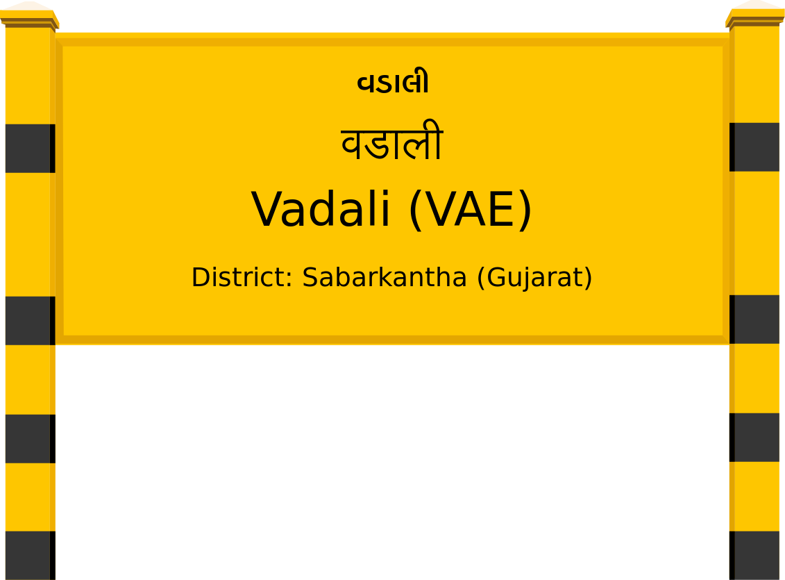 Vadali (VAE) Railway Station