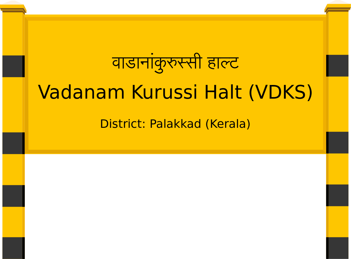 Vadanam Kurussi Halt (VDKS) Railway Station
