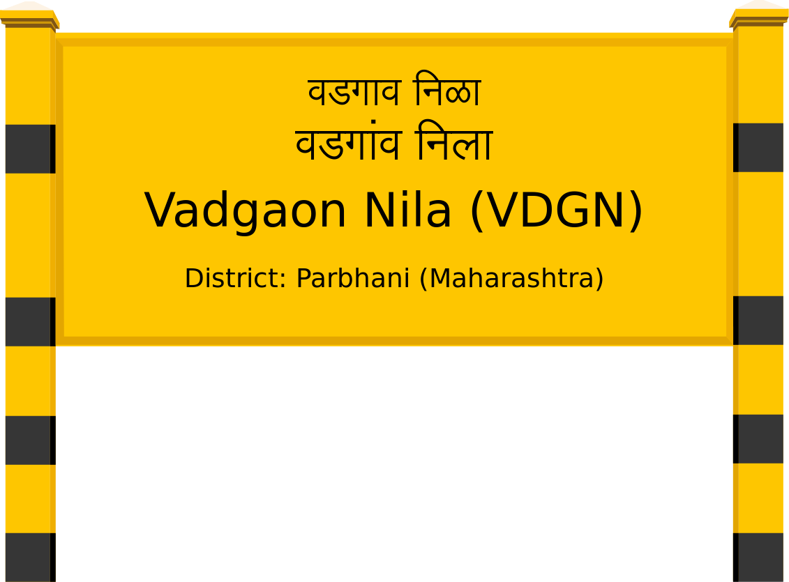 Vadgaon Nila (VDGN) Railway Station