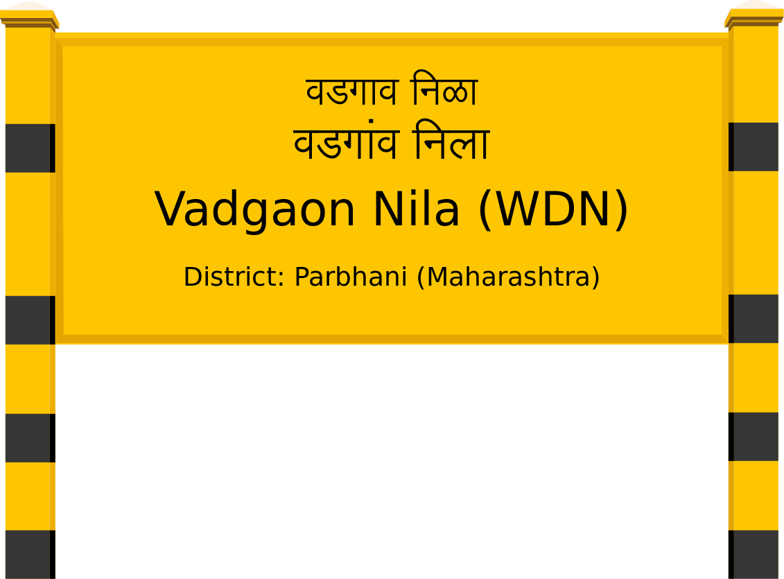 Vadgaon Nila (WDN) Railway Station