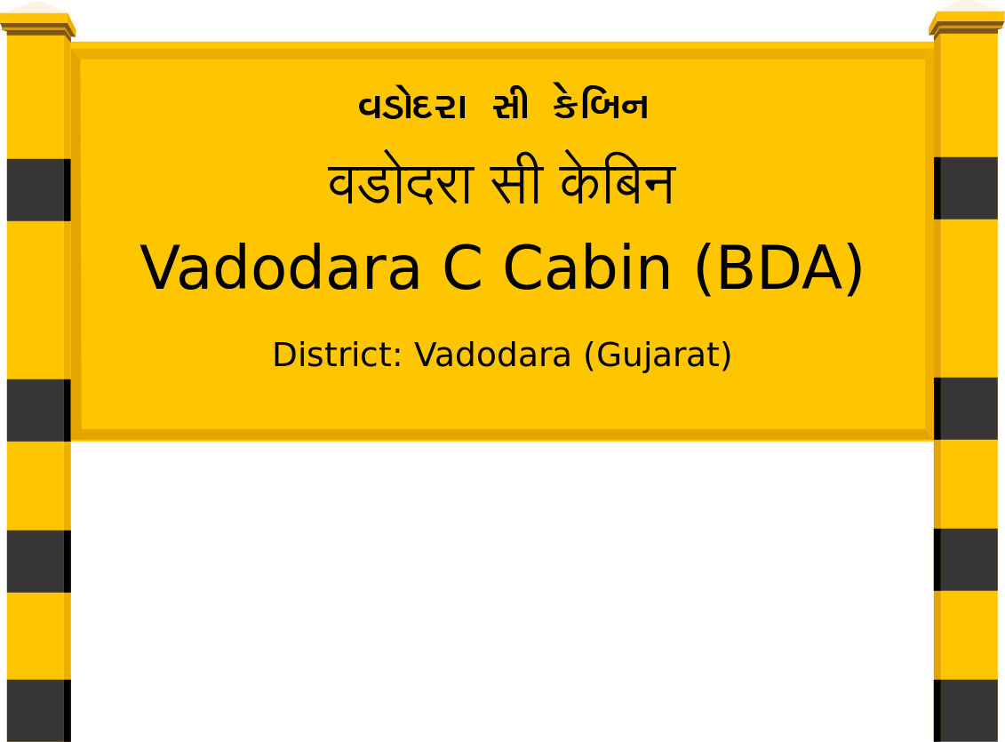 Vadodara C Cabin (BDA) Railway Station
