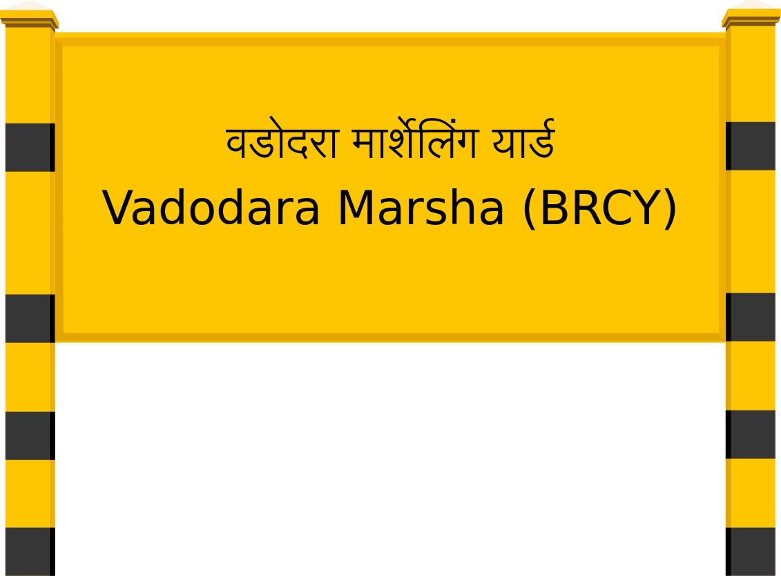 Vadodara Marsha (BRCY) Railway Station