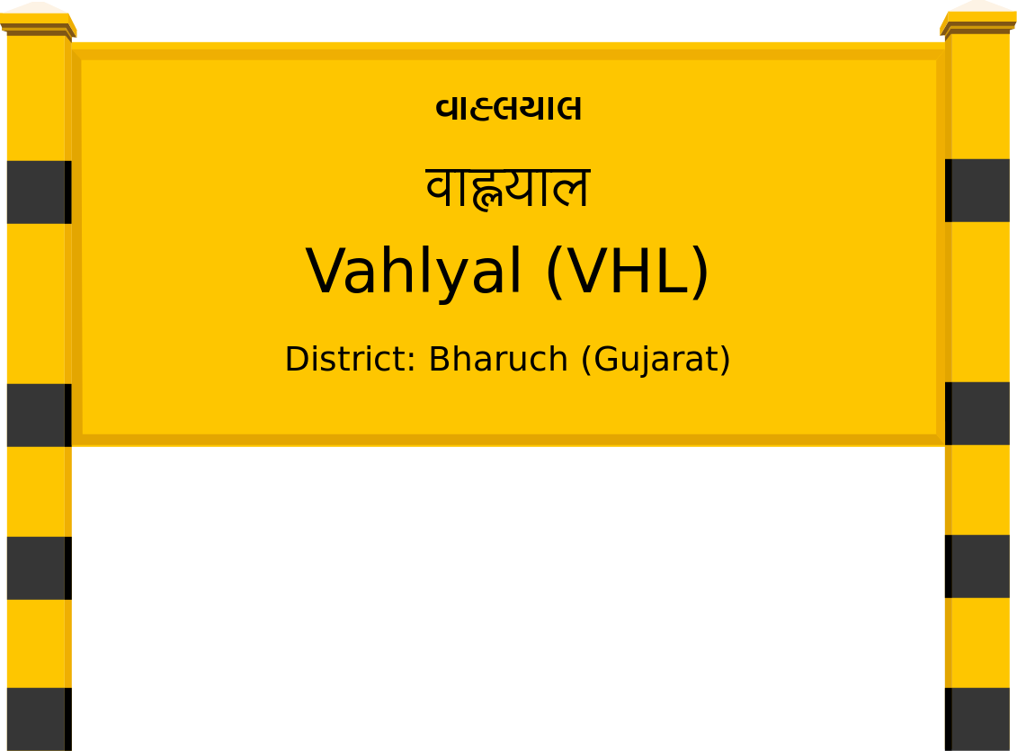 Vahlyal (VHL) Railway Station