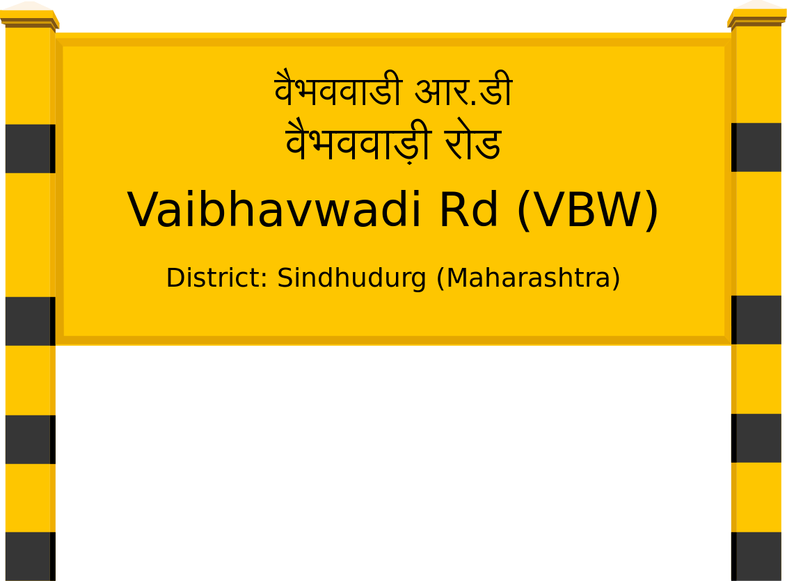 Vaibhavwadi Rd (VBW) Railway Station