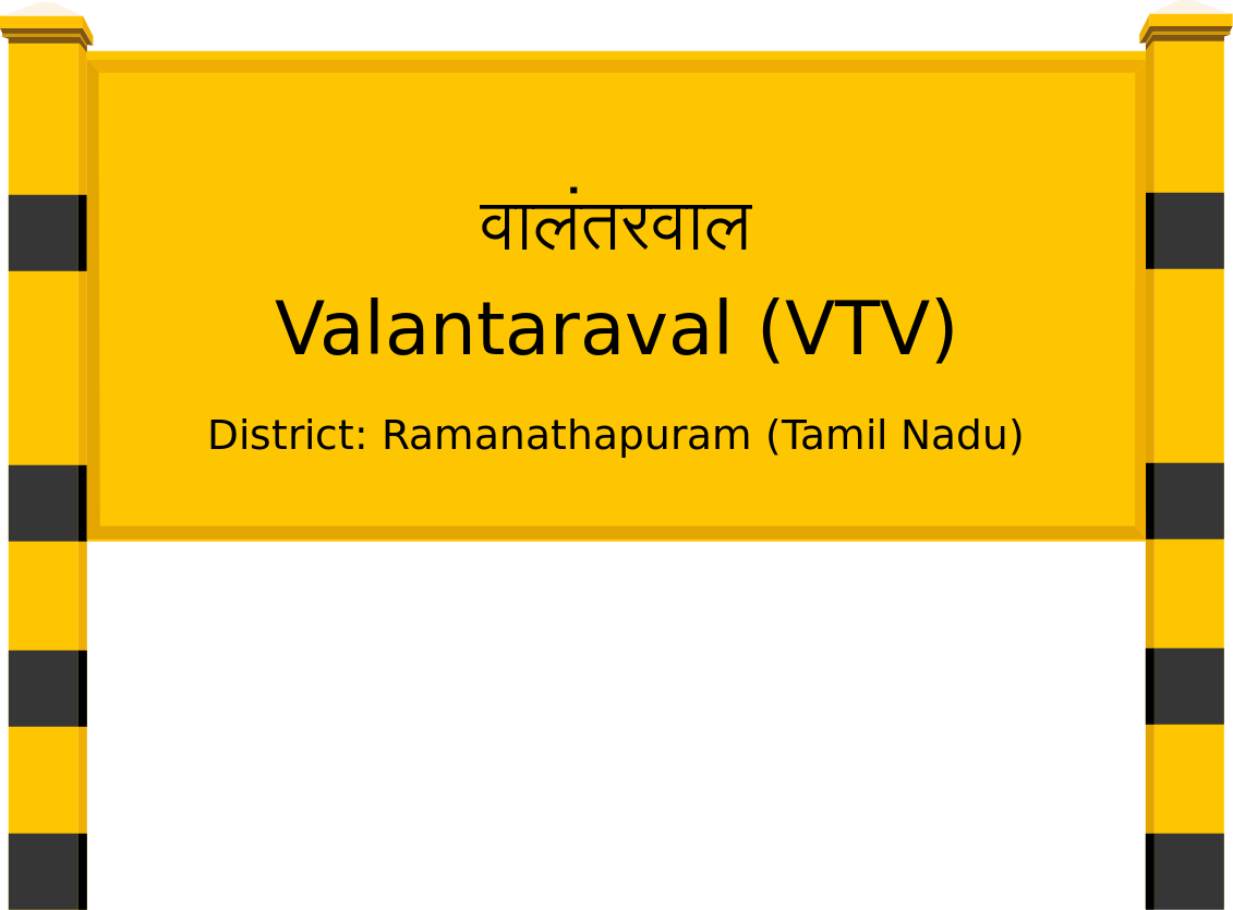 Valantaraval (VTV) Railway Station