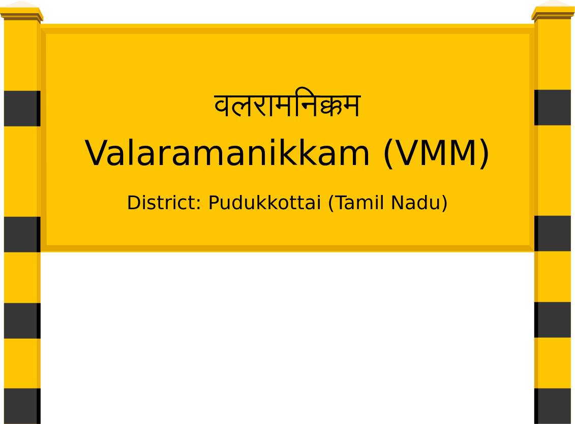 Valaramanikkam (VMM) Railway Station