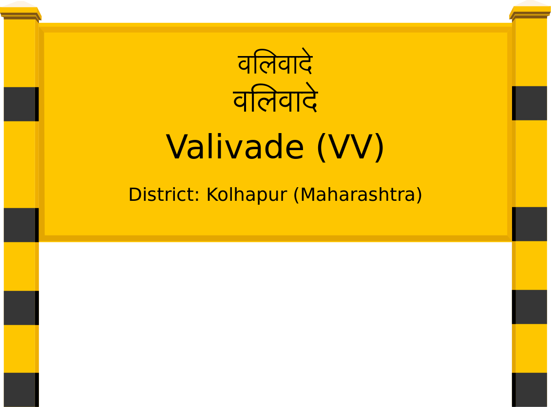 Valivade (VV) Railway Station