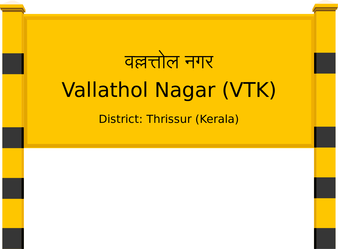 Vallathol Nagar (VTK) Railway Station