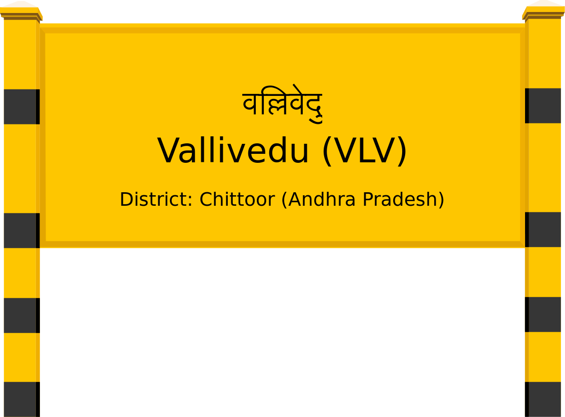 Vallivedu (VLV) Railway Station