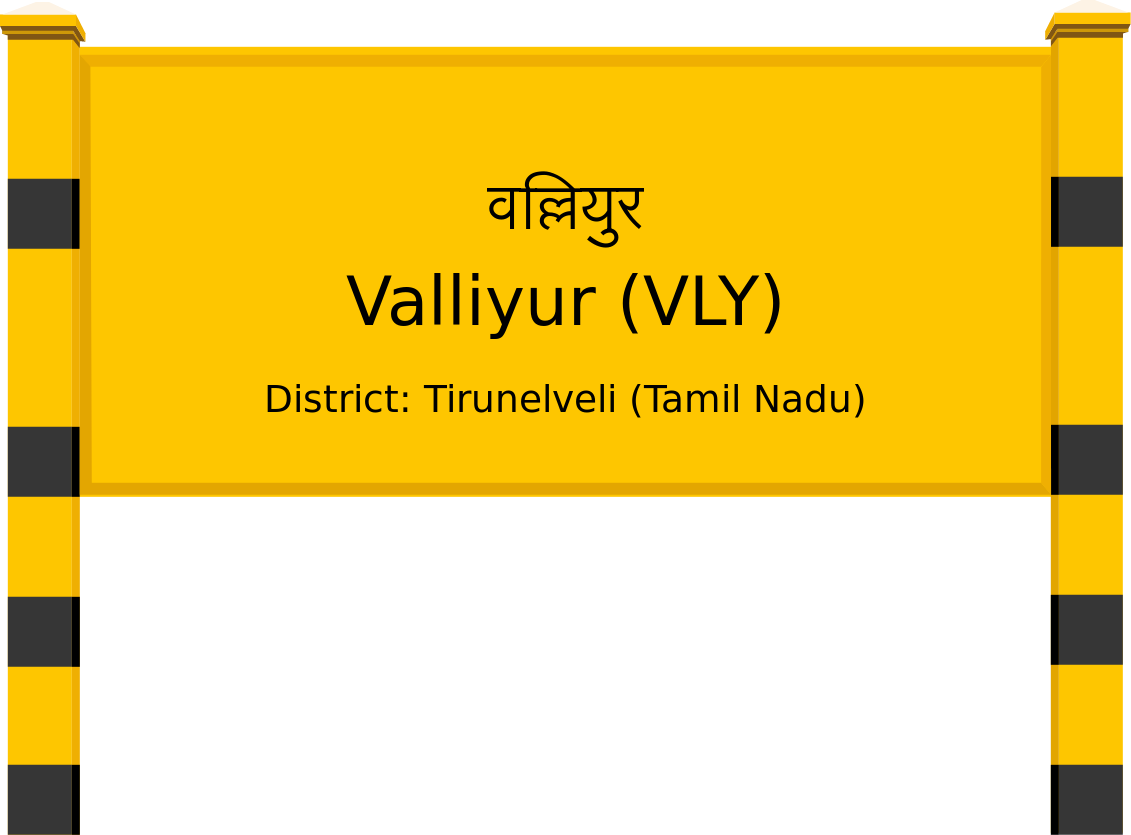 Valliyur (VLY) Railway Station