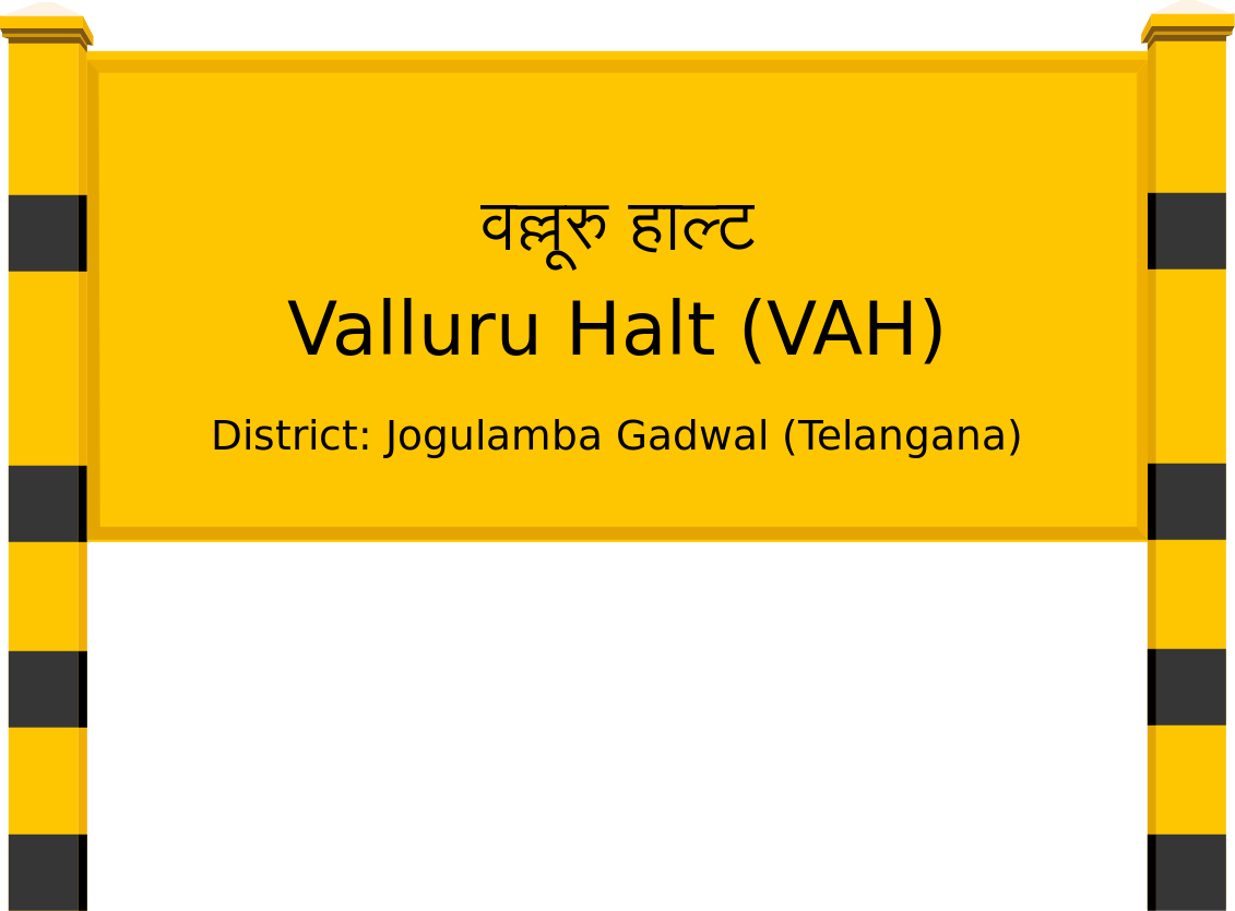 Valluru Halt (VAH) Railway Station