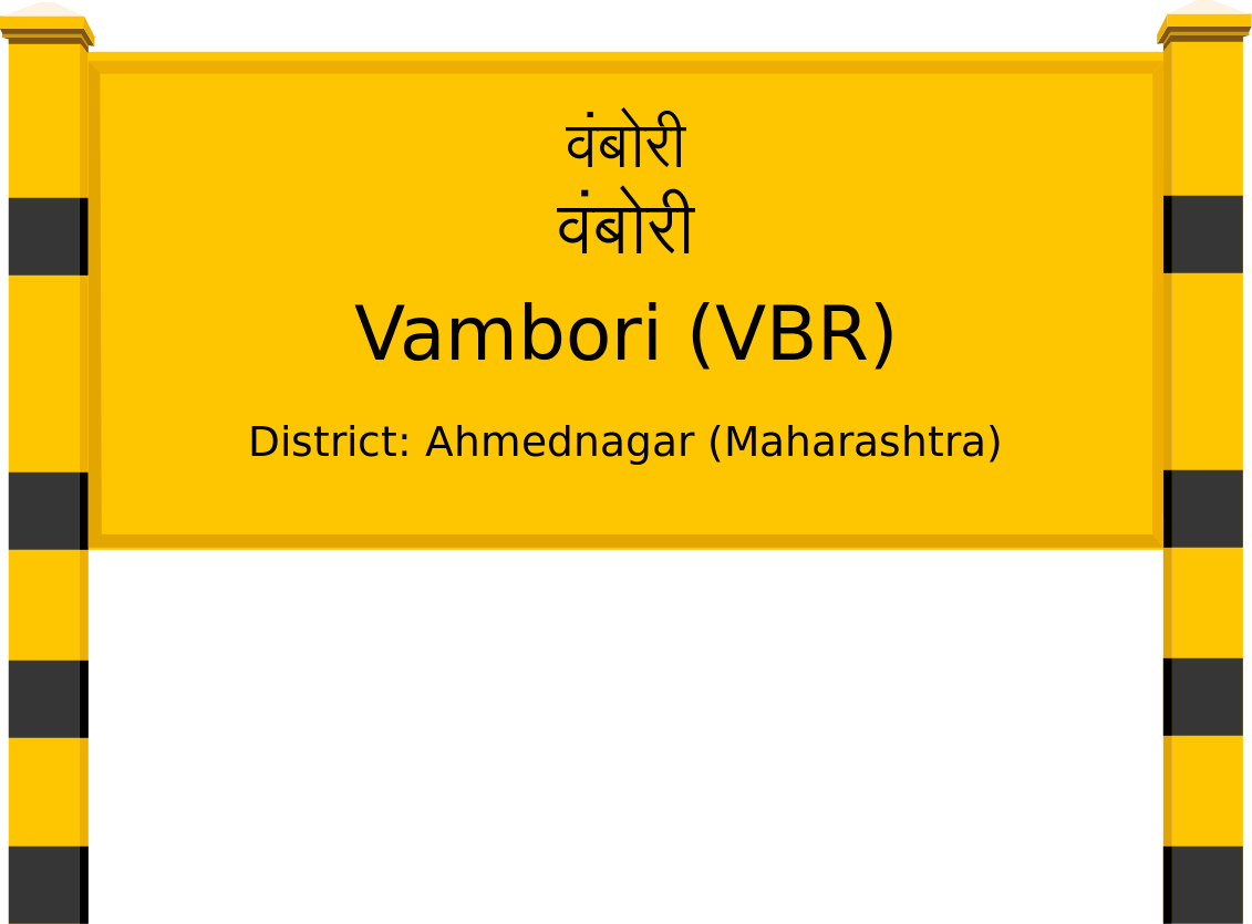 Vambori (VBR) Railway Station