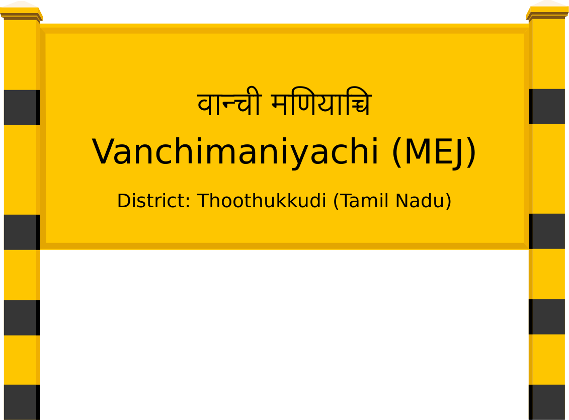 Vanchimaniyachi (MEJ) Railway Station